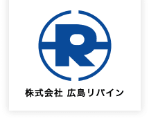 株式会社広島リバインのホームページ